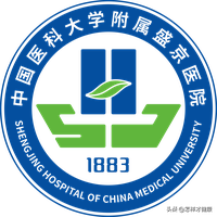 中国医科大学附属盛京医院