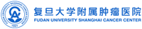 复旦大学附属肿瘤医院